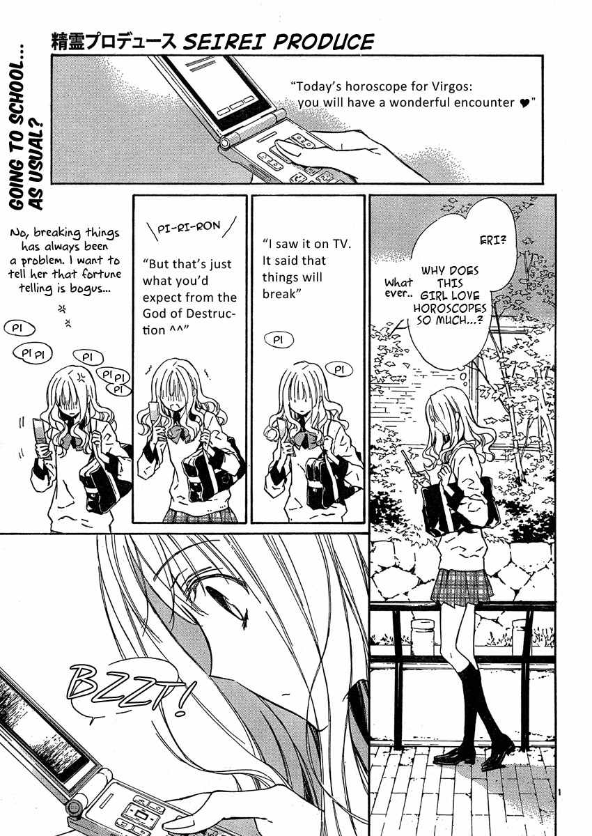 Seirei Produce Chapter 1 page 5 - Chapter 1