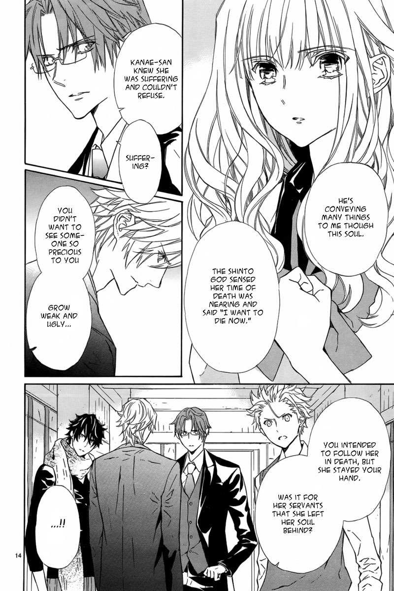 Seirei Produce Chapter 10 page 15 - Chapter 10