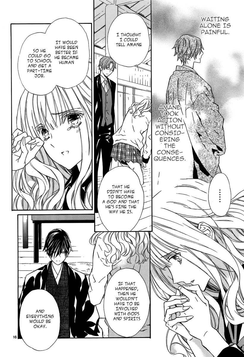 Seirei Produce Chapter 10 page 17 - Chapter 10