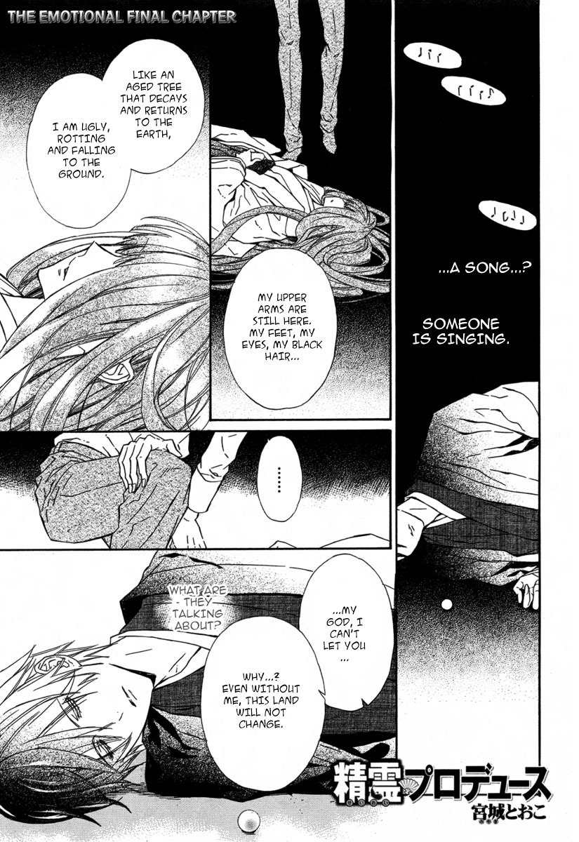 Seirei Produce Chapter 10 page 2 - Chapter 10