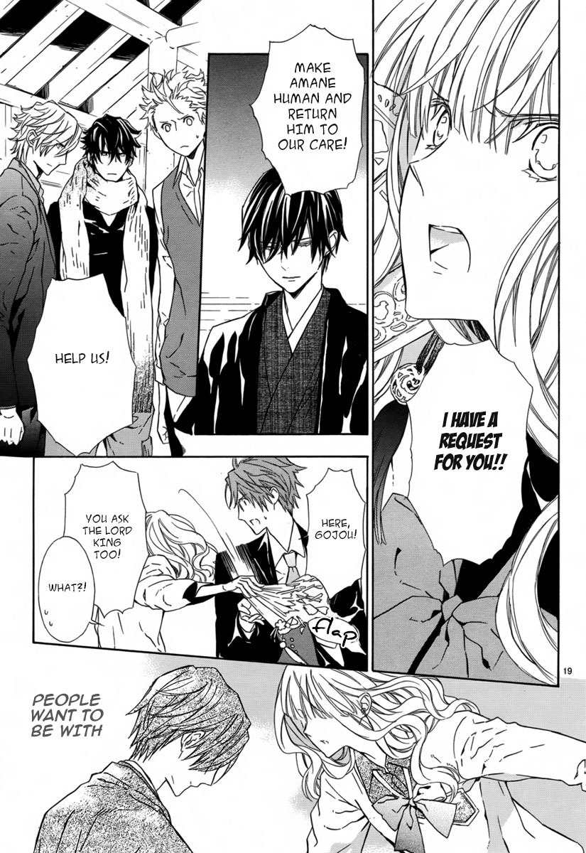 Seirei Produce Chapter 10 page 20 - Chapter 10