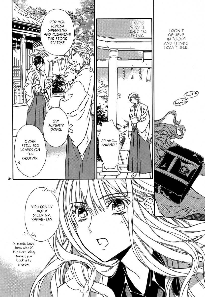Seirei Produce Chapter 10 page 24 - Chapter 10