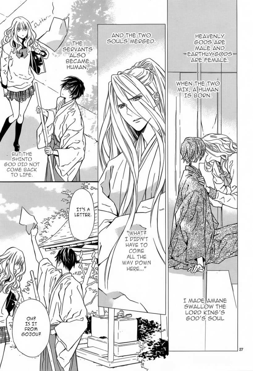 Seirei Produce Chapter 10 page 27 - Chapter 10