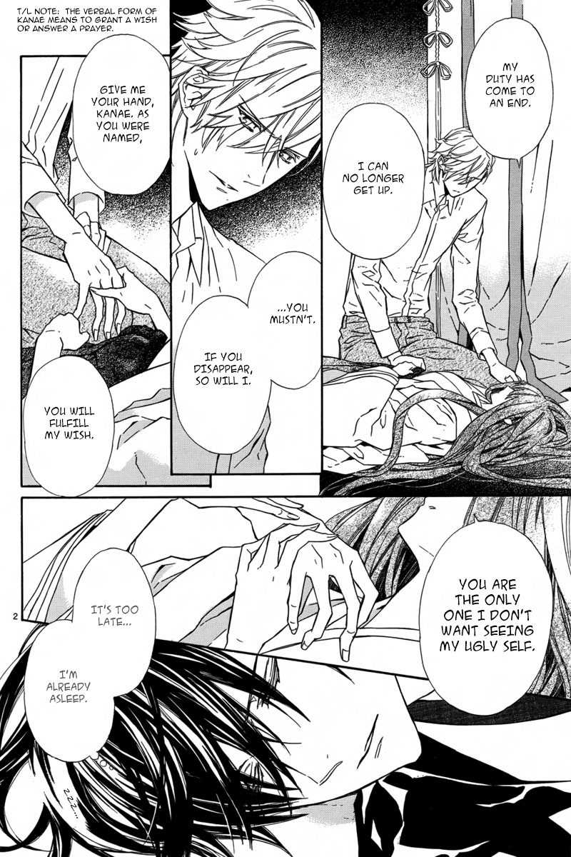 Seirei Produce Chapter 10 page 3 - Chapter 10