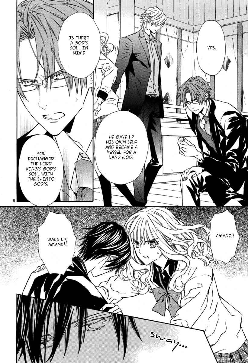 Seirei Produce Chapter 10 page 7 - Chapter 10