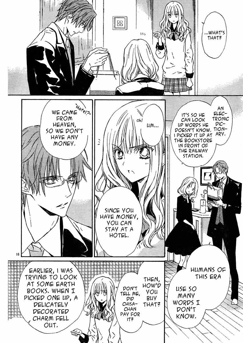Seirei Produce Chapter 2 page 17 - Chapter 2