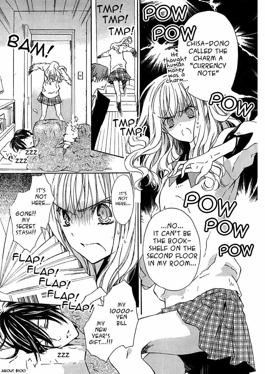 Seirei Produce Chapter 2 page 18 - Chapter 2