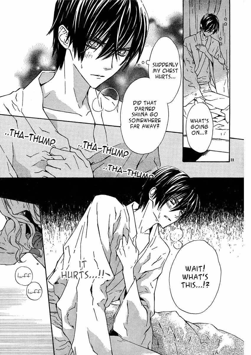 Seirei Produce Chapter 2 page 24 - Chapter 2