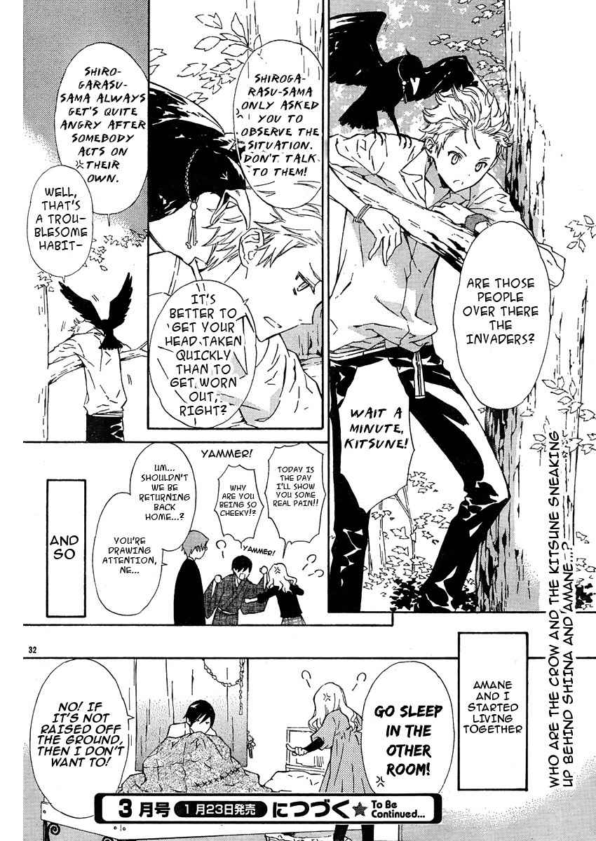 Seirei Produce Chapter 2 page 33 - Chapter 2