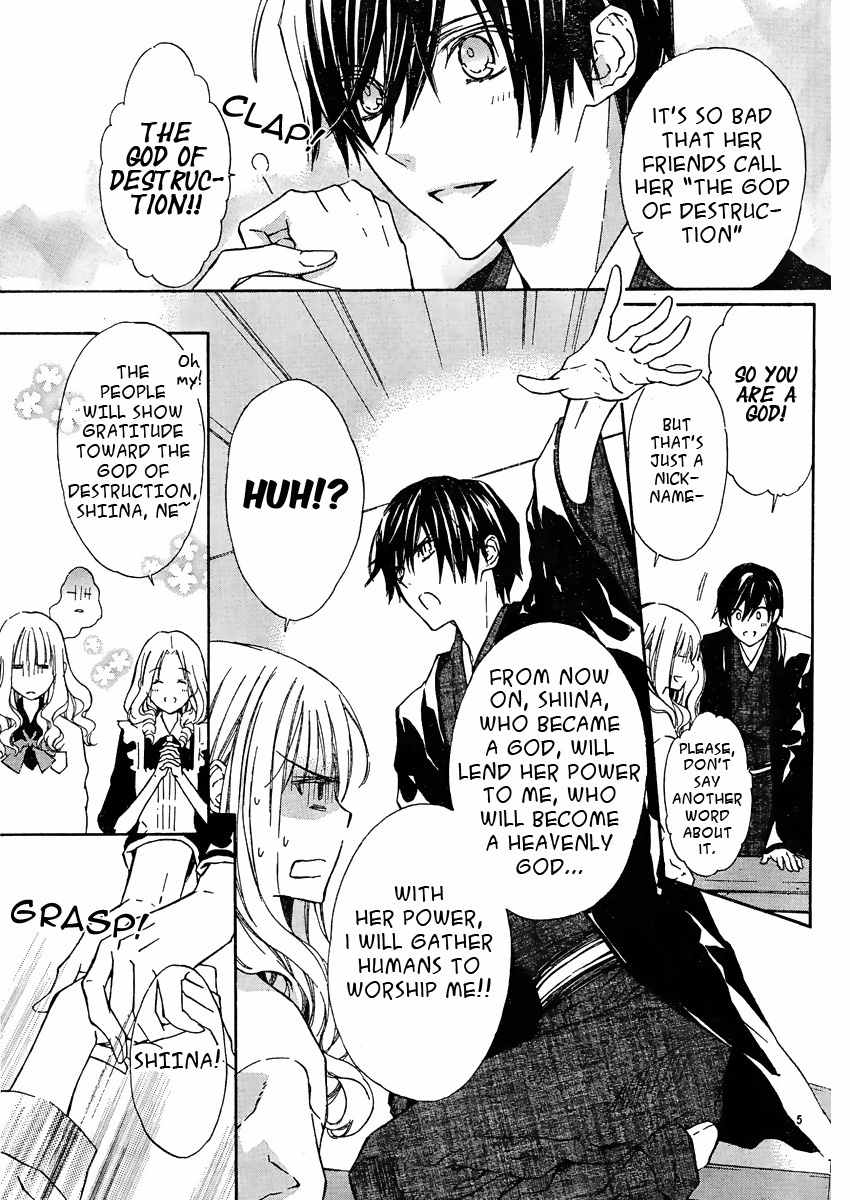 Seirei Produce Chapter 2 page 6 - Chapter 2