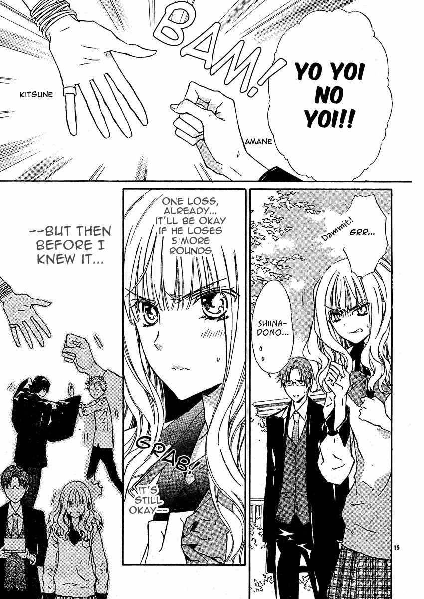 Seirei Produce Chapter 3 page 16 - Chapter 3
