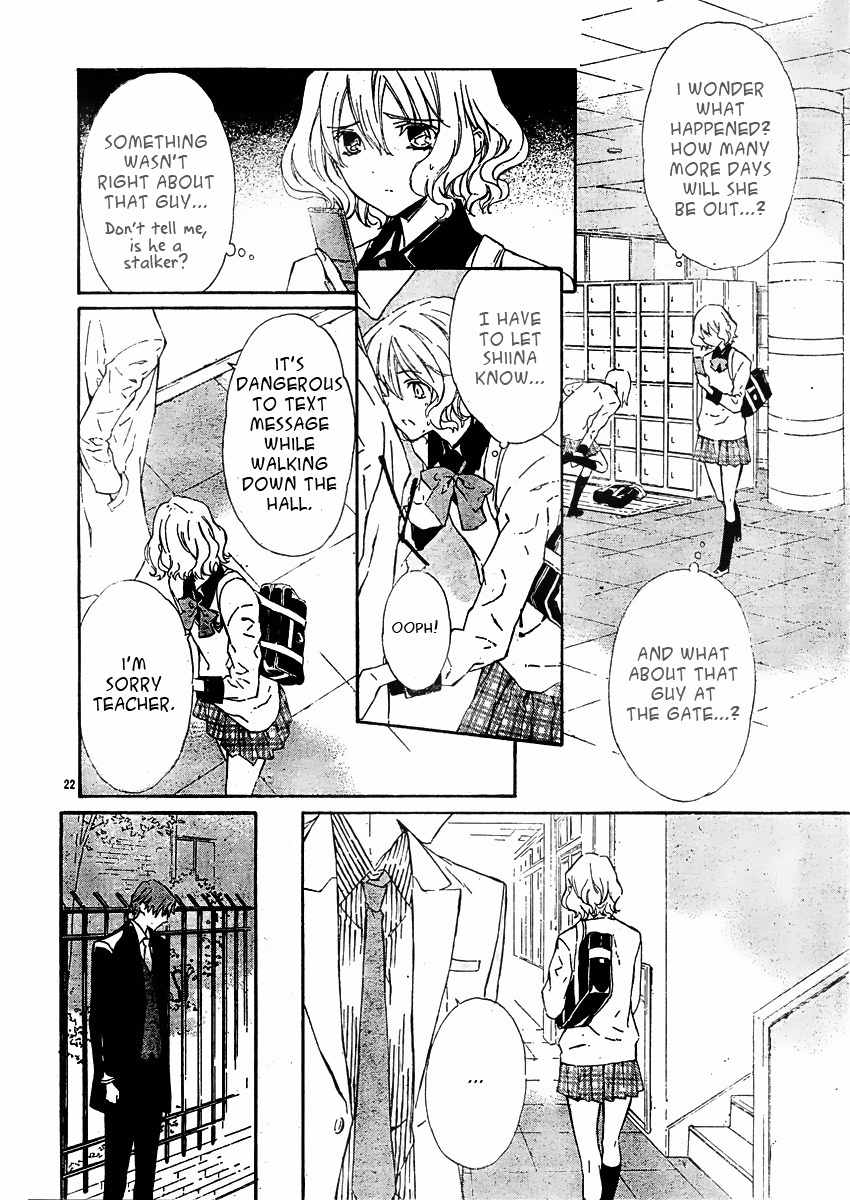 Seirei Produce Chapter 5 page 23 - Chapter 5