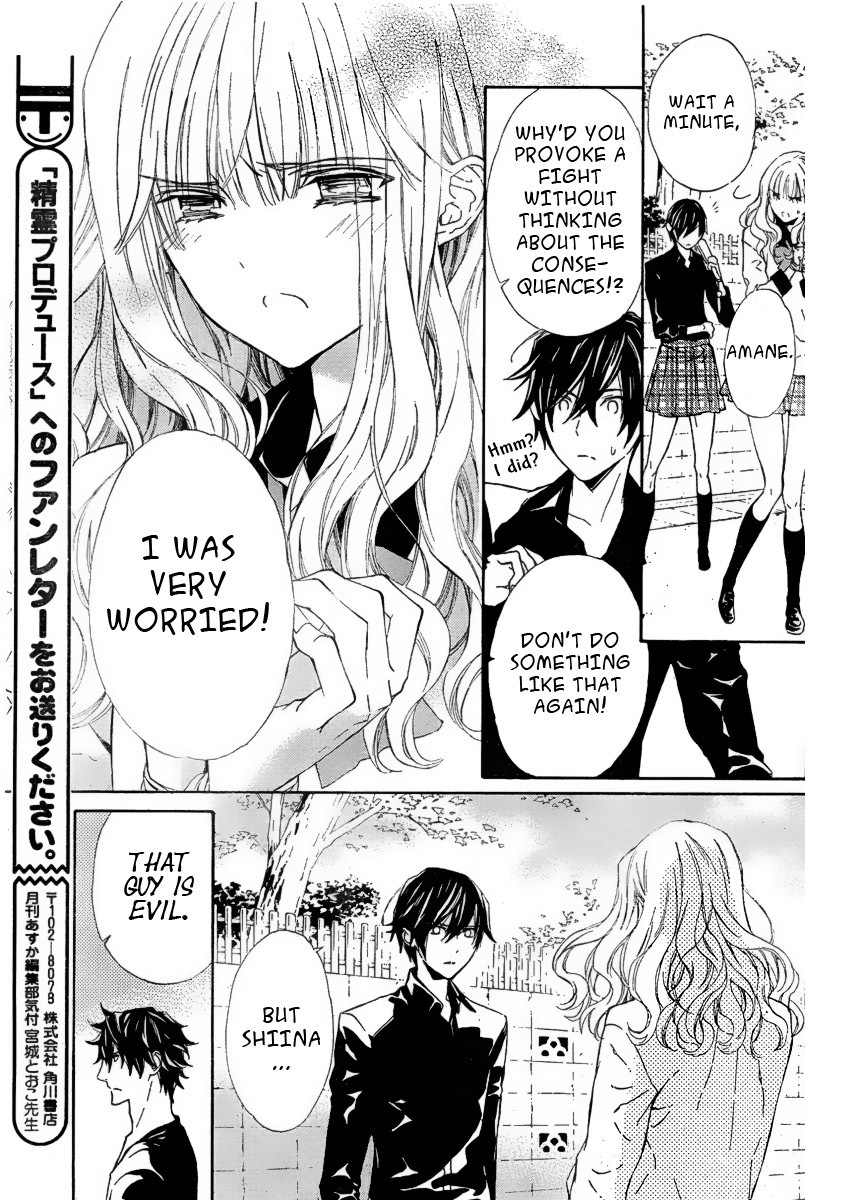 Seirei Produce Chapter 6 page 30 - Chapter 6