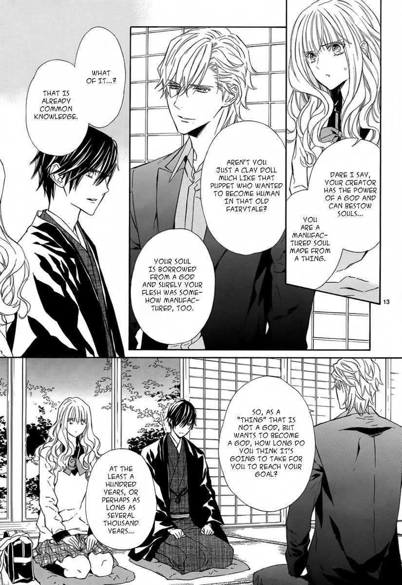 Seirei Produce Chapter 8 page 14 - Chapter 8