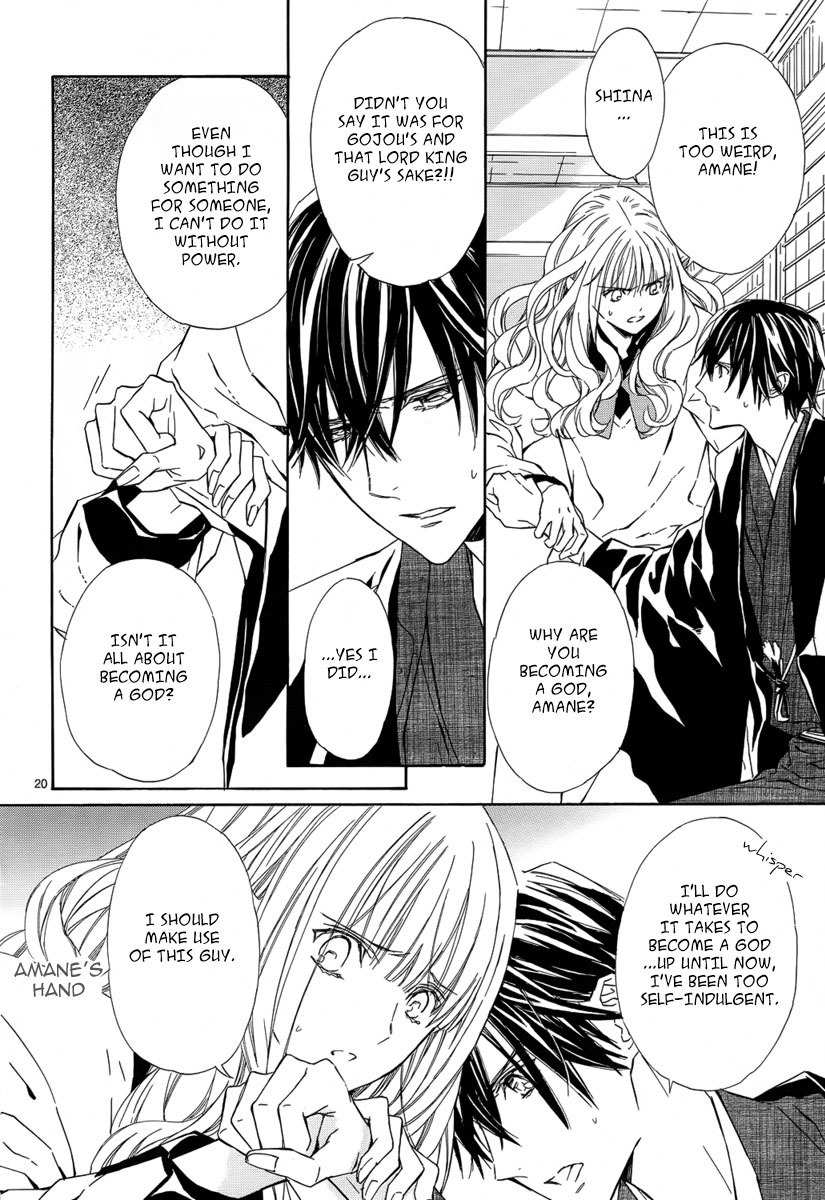 Seirei Produce Chapter 8 page 21 - Chapter 8