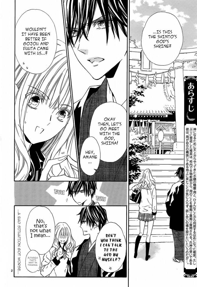 Seirei Produce Chapter 8 page 3 - Chapter 8