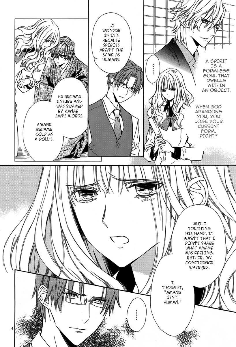 Seirei Produce Chapter 9 page 5 - Chapter 9