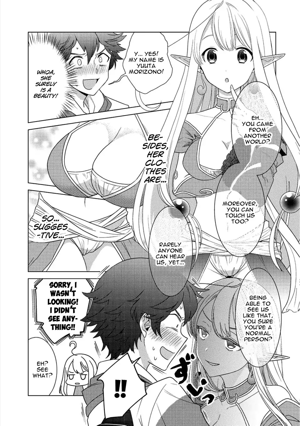 Seirei-tachi no Rakuen to Risou no Isekai Seikatsu Chapter 1 page 12 - Chapter 1