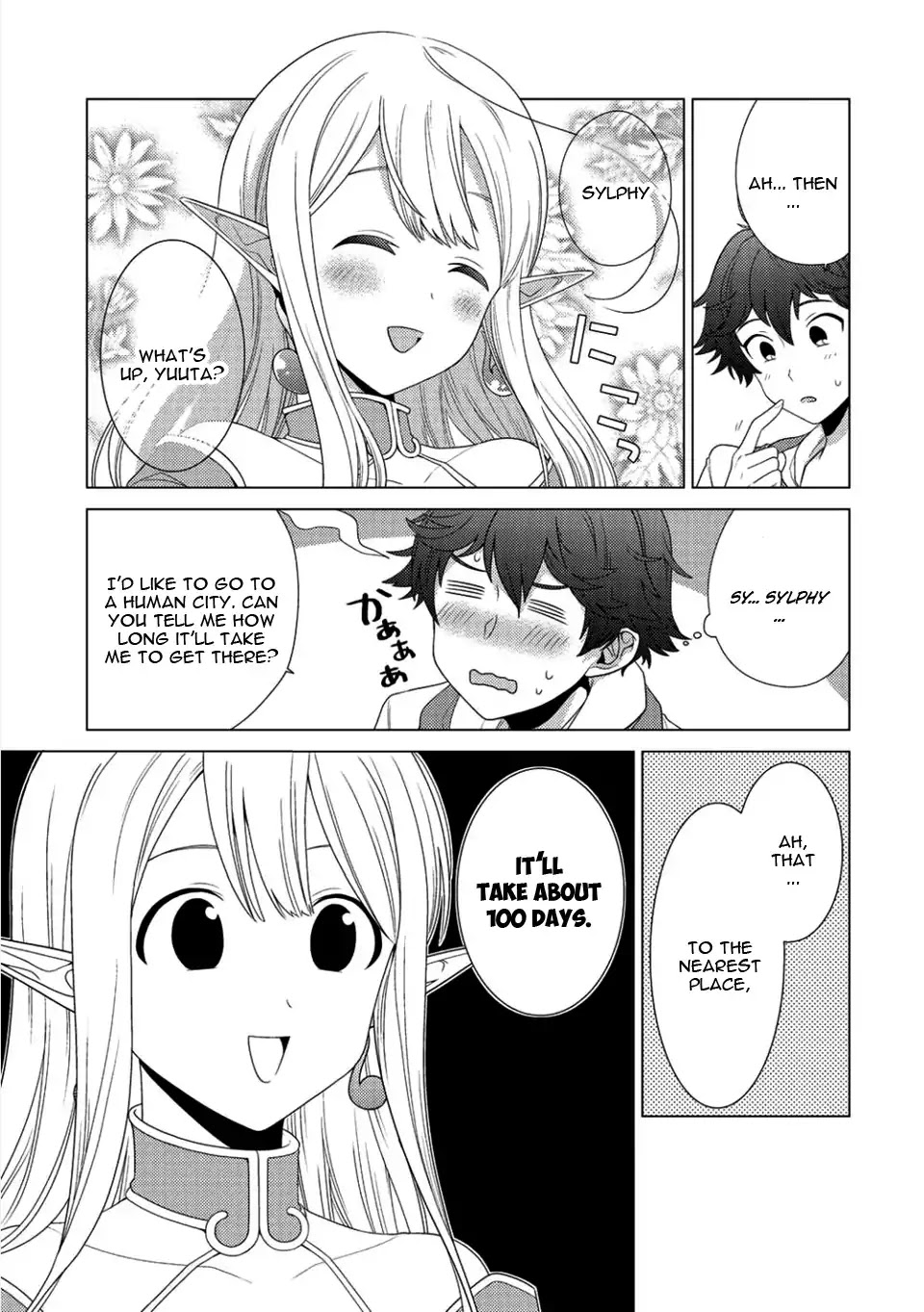 Seirei-tachi no Rakuen to Risou no Isekai Seikatsu Chapter 1 page 14 - Chapter 1