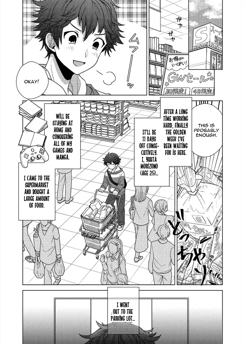 Seirei-tachi no Rakuen to Risou no Isekai Seikatsu Chapter 1 page 2 - Chapter 1