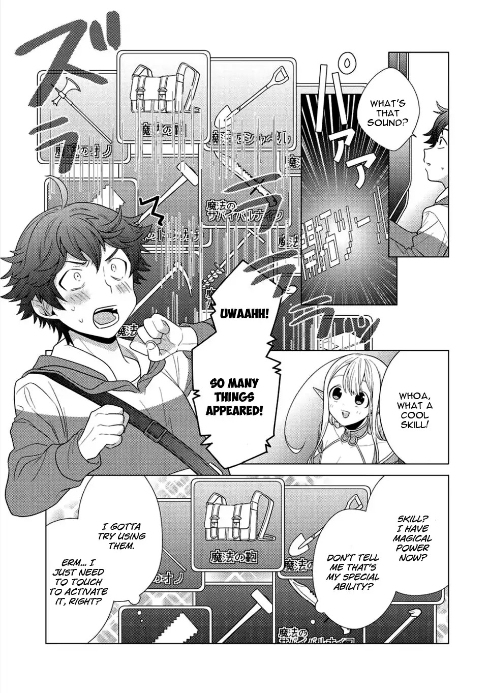Seirei-tachi no Rakuen to Risou no Isekai Seikatsu Chapter 1 page 20 - Chapter 1