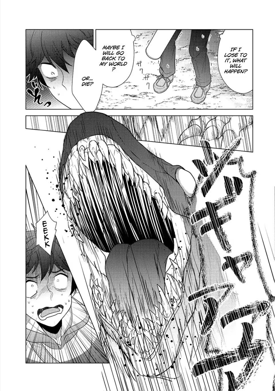 Seirei-tachi no Rakuen to Risou no Isekai Seikatsu Chapter 1 page 26 - Chapter 1