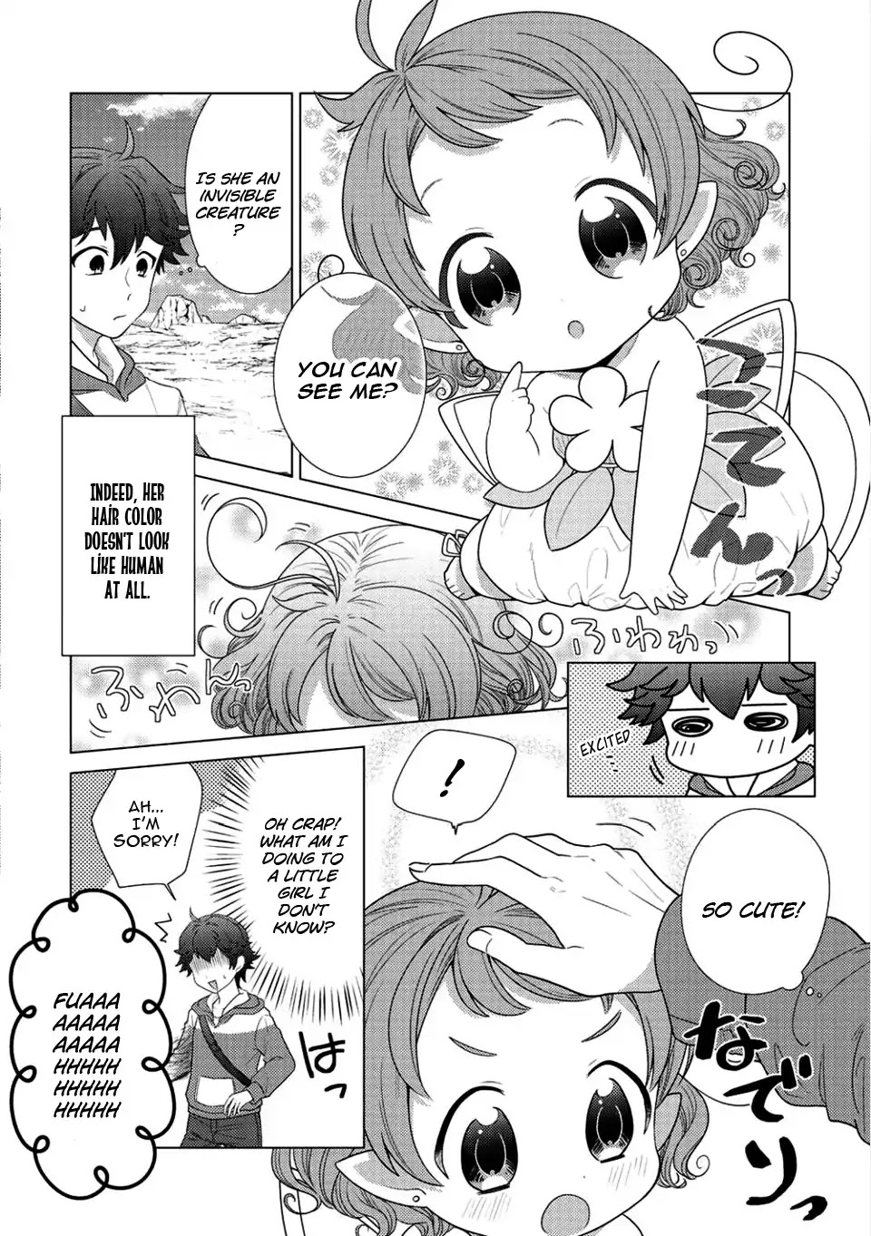 Seirei-tachi no Rakuen to Risou no Isekai Seikatsu Chapter 1 page 7 - Chapter 1
