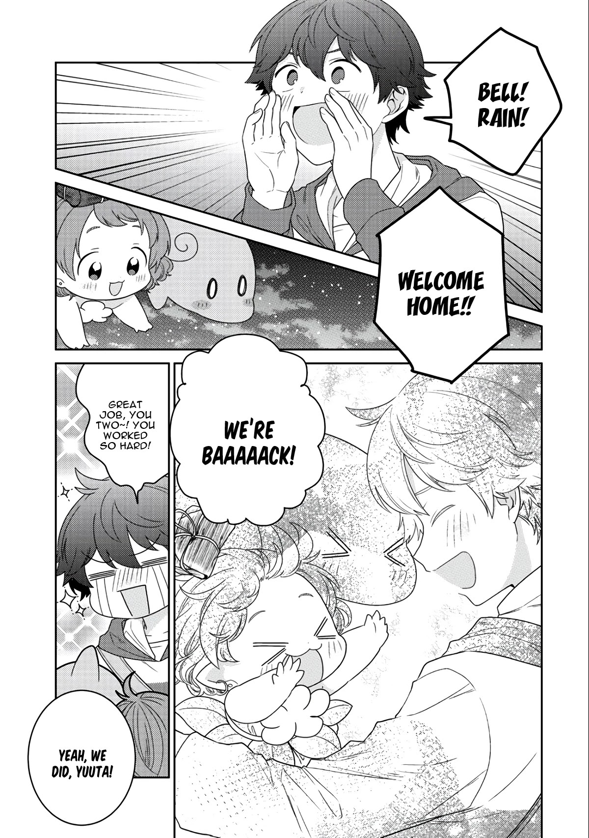 Seirei-tachi no Rakuen to Risou no Isekai Seikatsu Chapter 14 page 6 - Chapter 14