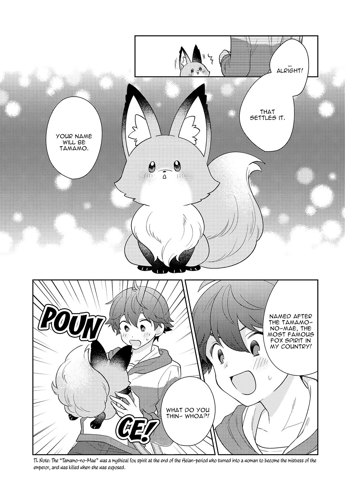 Seirei-tachi no Rakuen to Risou no Isekai Seikatsu Chapter 17 page 12 - Chapter 17