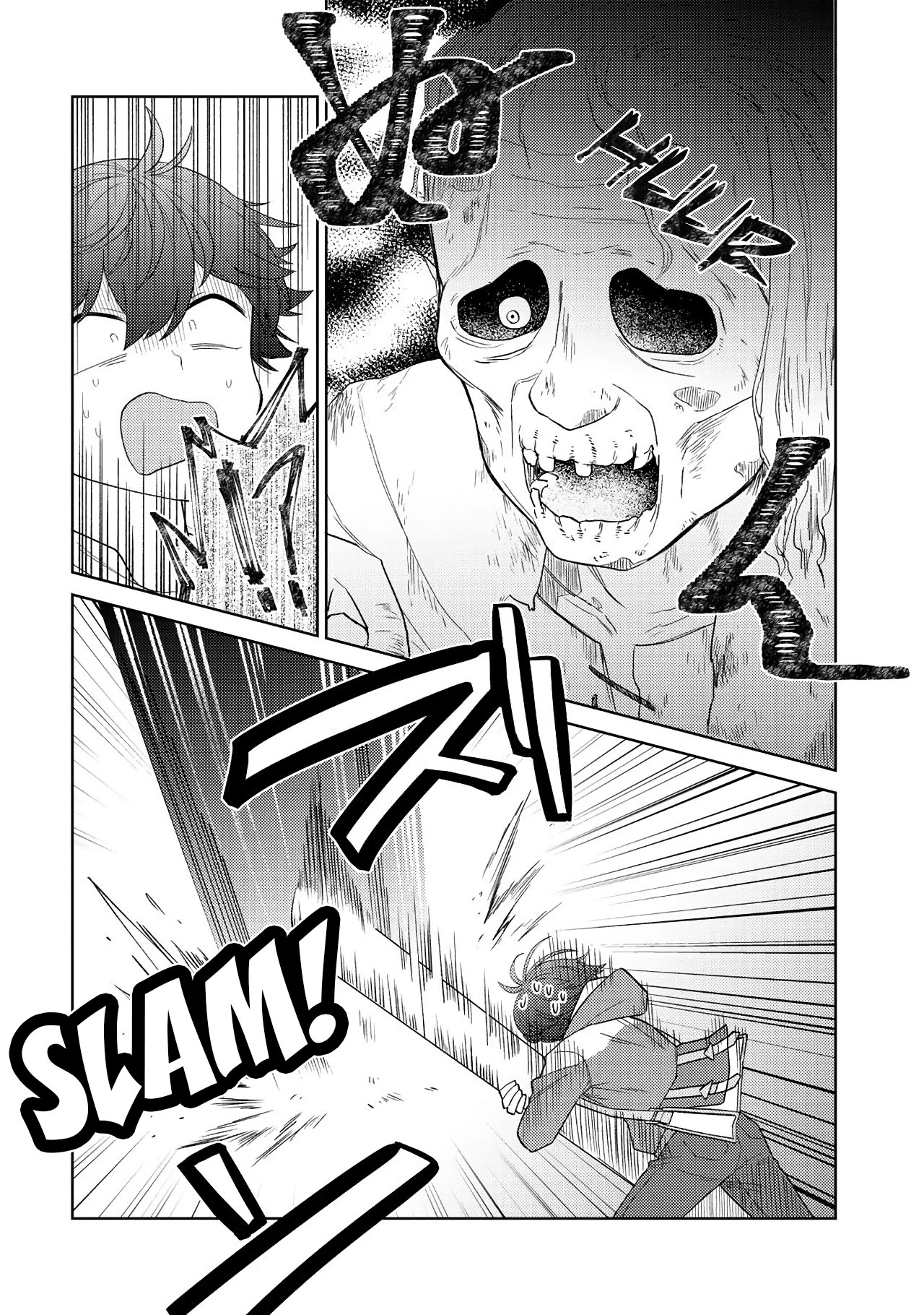 Seirei-tachi no Rakuen to Risou no Isekai Seikatsu Chapter 19 page 5 - Chapter 19