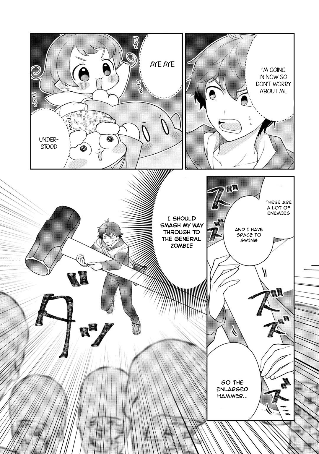 Seirei-tachi no Rakuen to Risou no Isekai Seikatsu Chapter 25 page 4 - Chapter 25