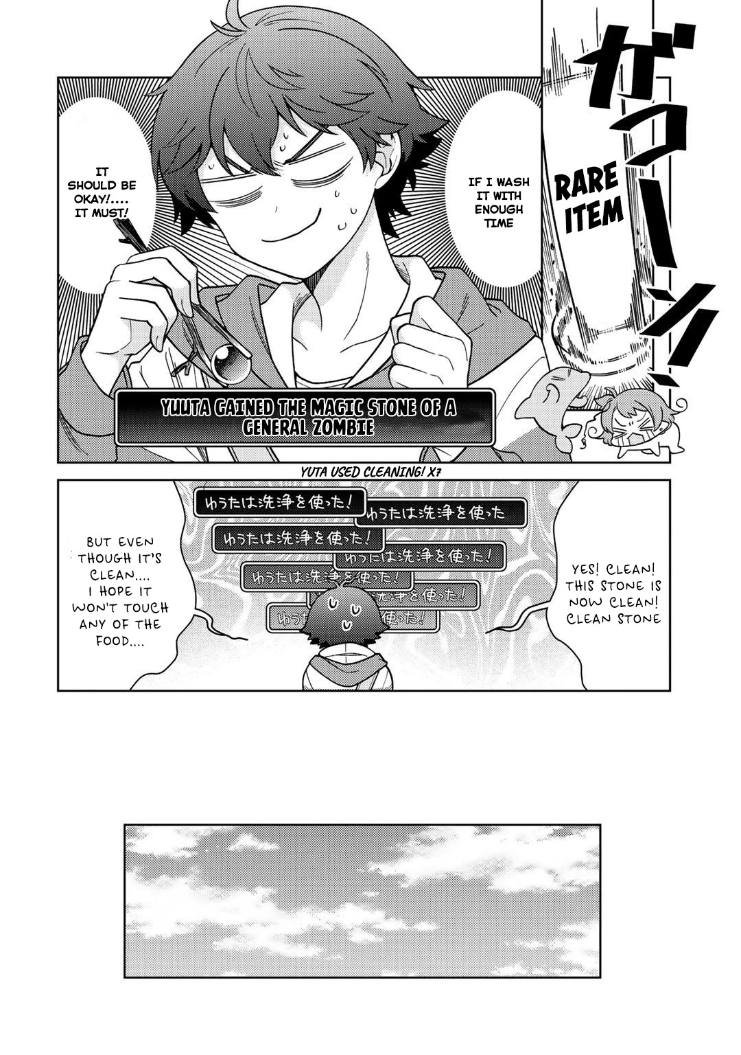 Seirei-tachi no Rakuen to Risou no Isekai Seikatsu Chapter 26 page 4 - Chapter 26