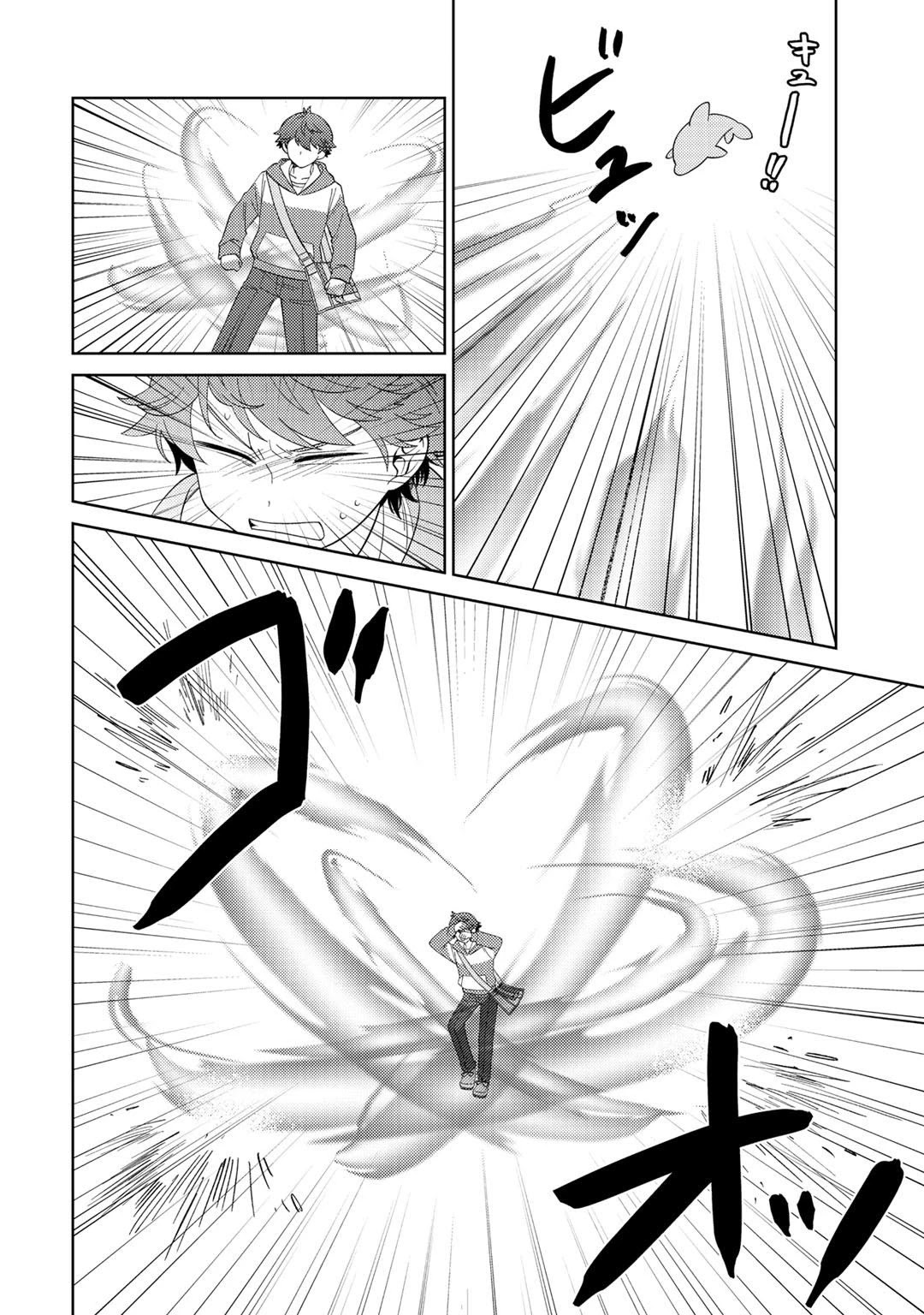 Seirei-tachi no Rakuen to Risou no Isekai Seikatsu Chapter 27 page 17 - Chapter 27