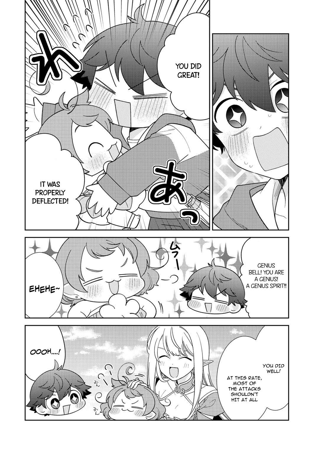Seirei-tachi no Rakuen to Risou no Isekai Seikatsu Chapter 27 page 19 - Chapter 27