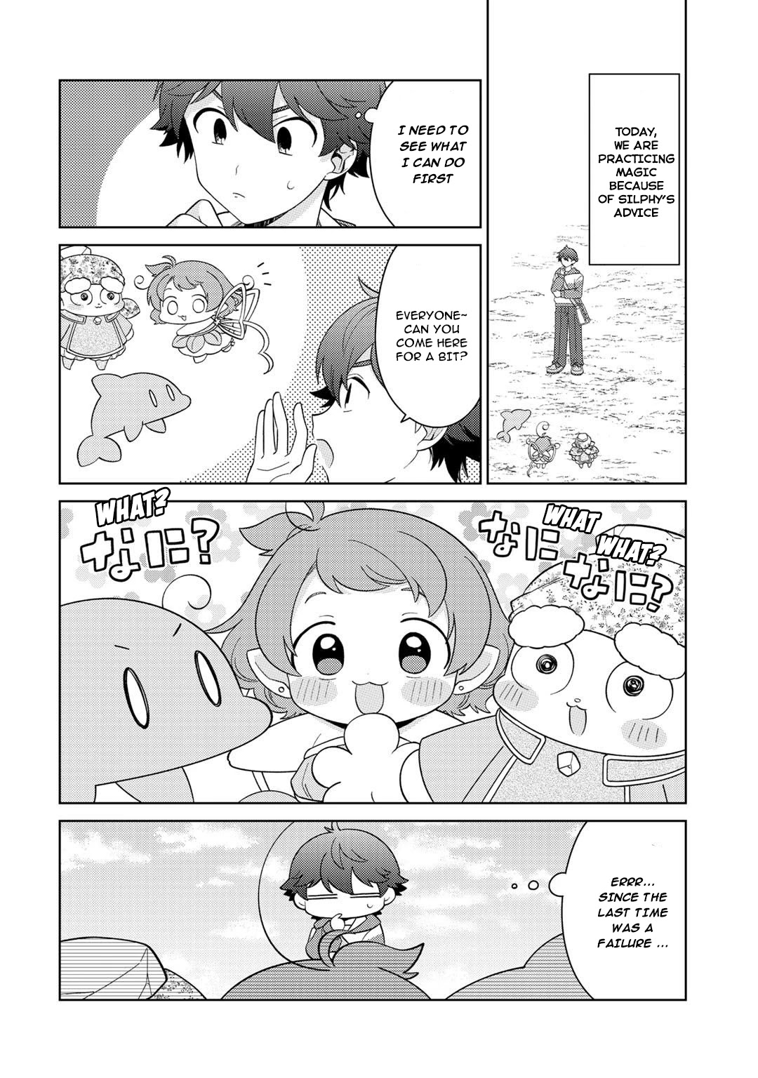 Seirei-tachi no Rakuen to Risou no Isekai Seikatsu Chapter 27 page 3 - Chapter 27