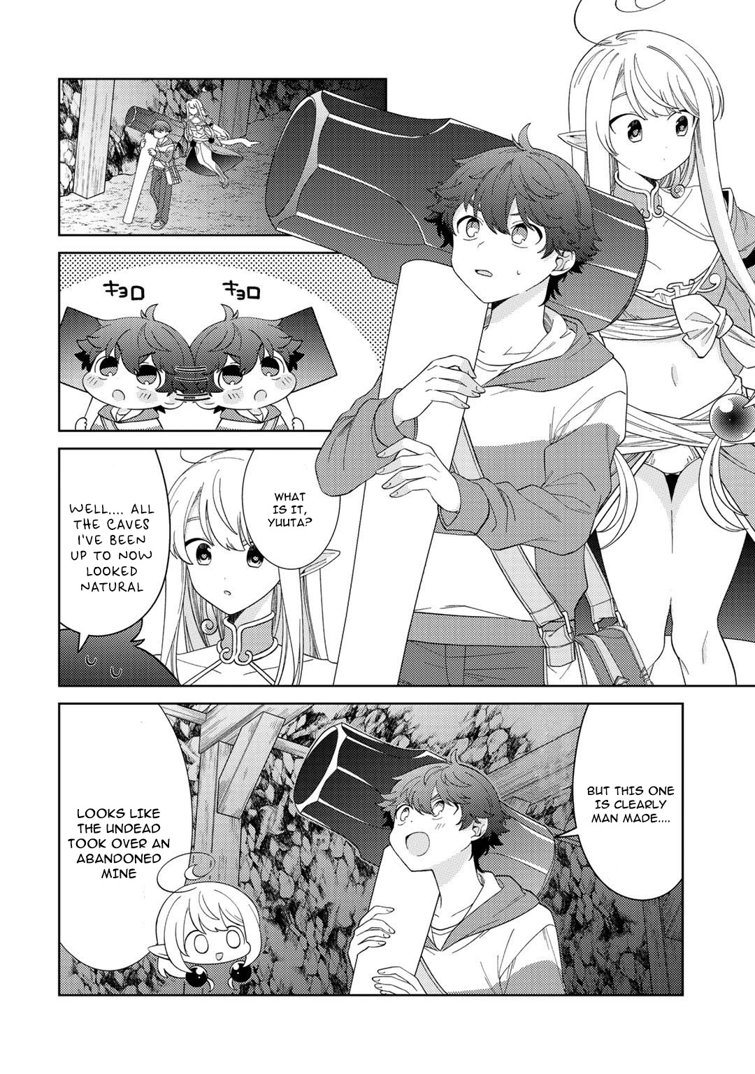 Seirei-tachi no Rakuen to Risou no Isekai Seikatsu Chapter 28 page 3 - Chapter 28