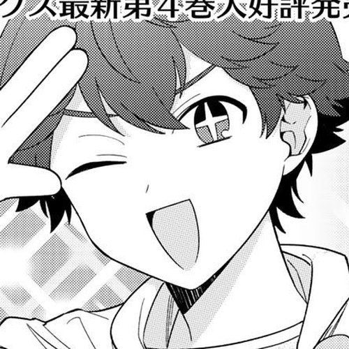 Seirei-tachi no Rakuen to Risou no Isekai Seikatsu Chapter 29 cover