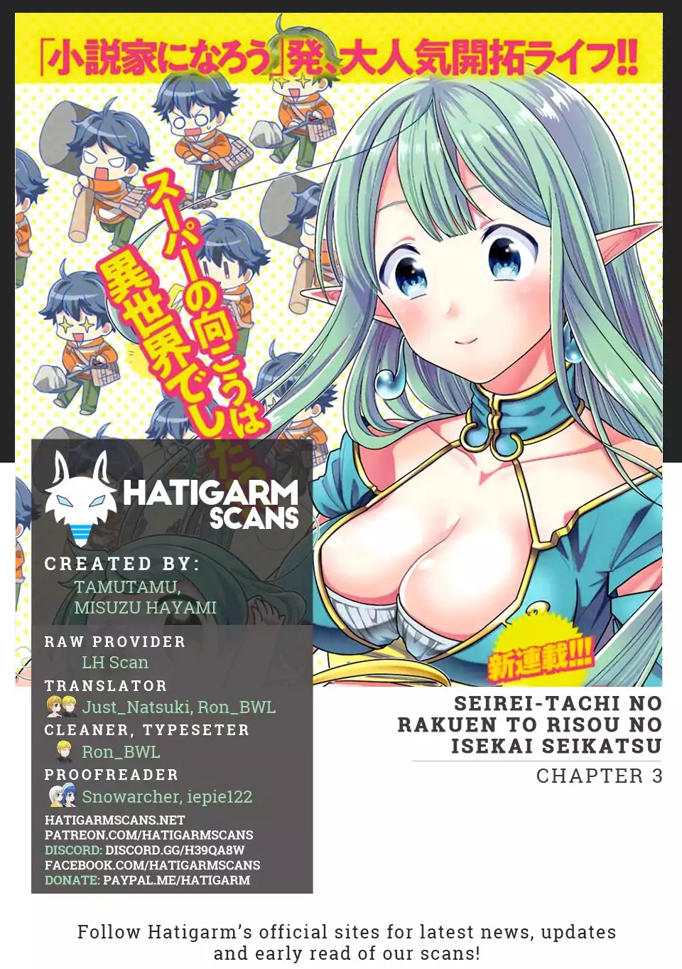 Seirei-tachi no Rakuen to Risou no Isekai Seikatsu Chapter 3 page 1 - Chapter 3