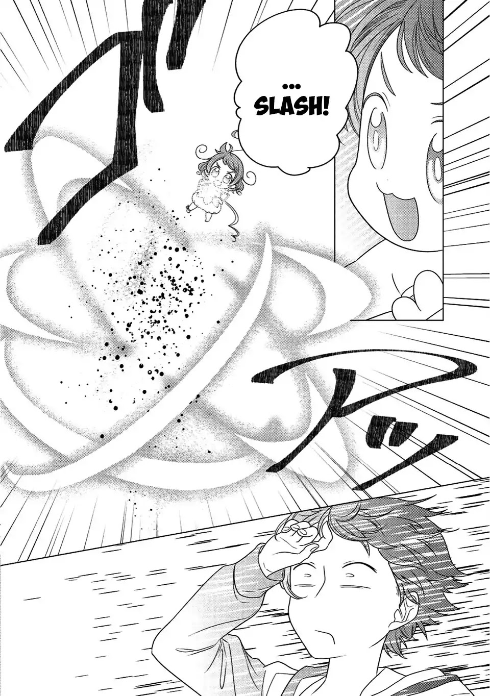 Seirei-tachi no Rakuen to Risou no Isekai Seikatsu Chapter 3 page 15 - Chapter 3