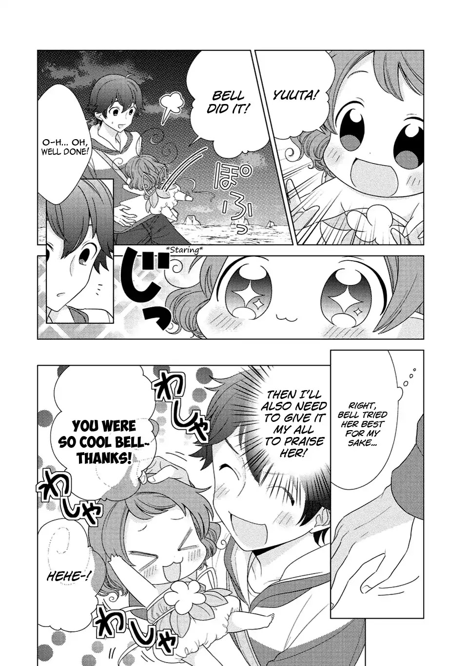 Seirei-tachi no Rakuen to Risou no Isekai Seikatsu Chapter 3 page 17 - Chapter 3