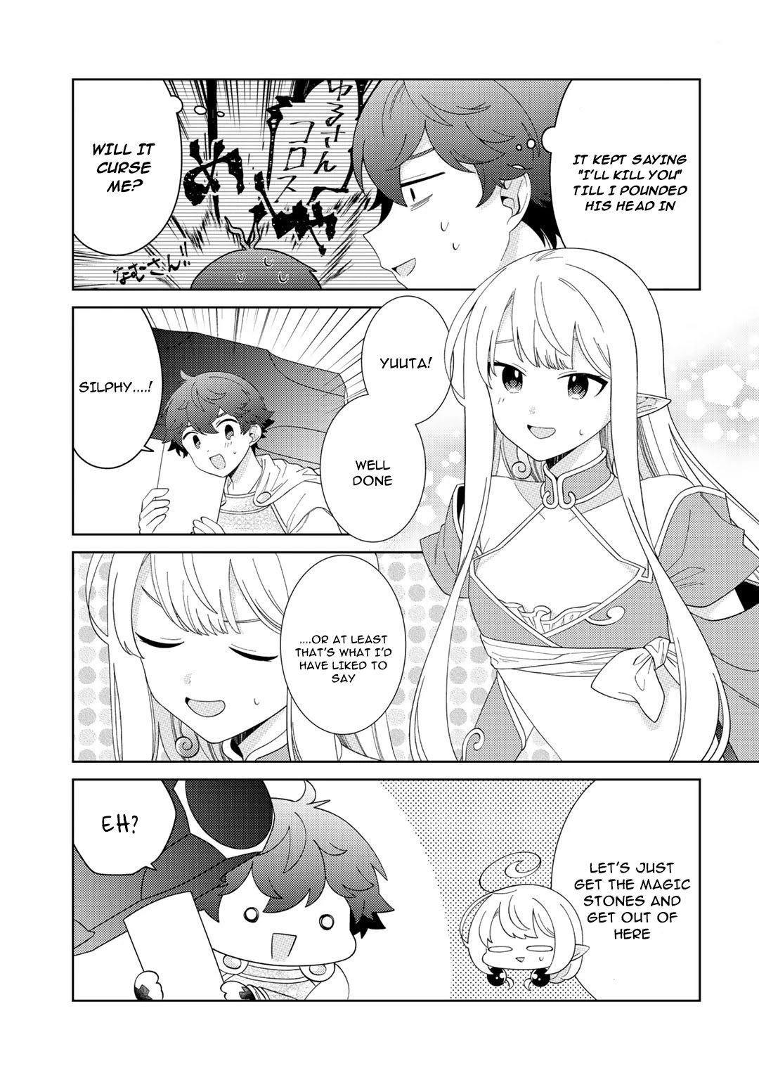 Seirei-tachi no Rakuen to Risou no Isekai Seikatsu Chapter 30 page 16 - Chapter 30