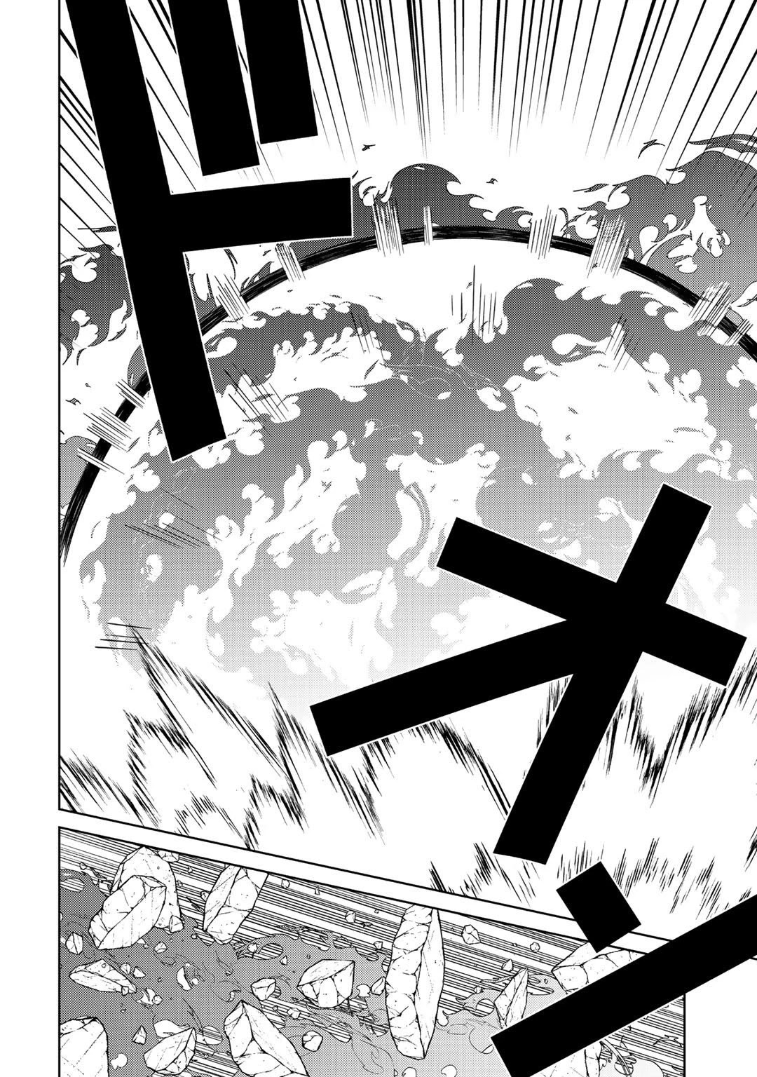 Seirei-tachi no Rakuen to Risou no Isekai Seikatsu Chapter 30 page 7 - Chapter 30