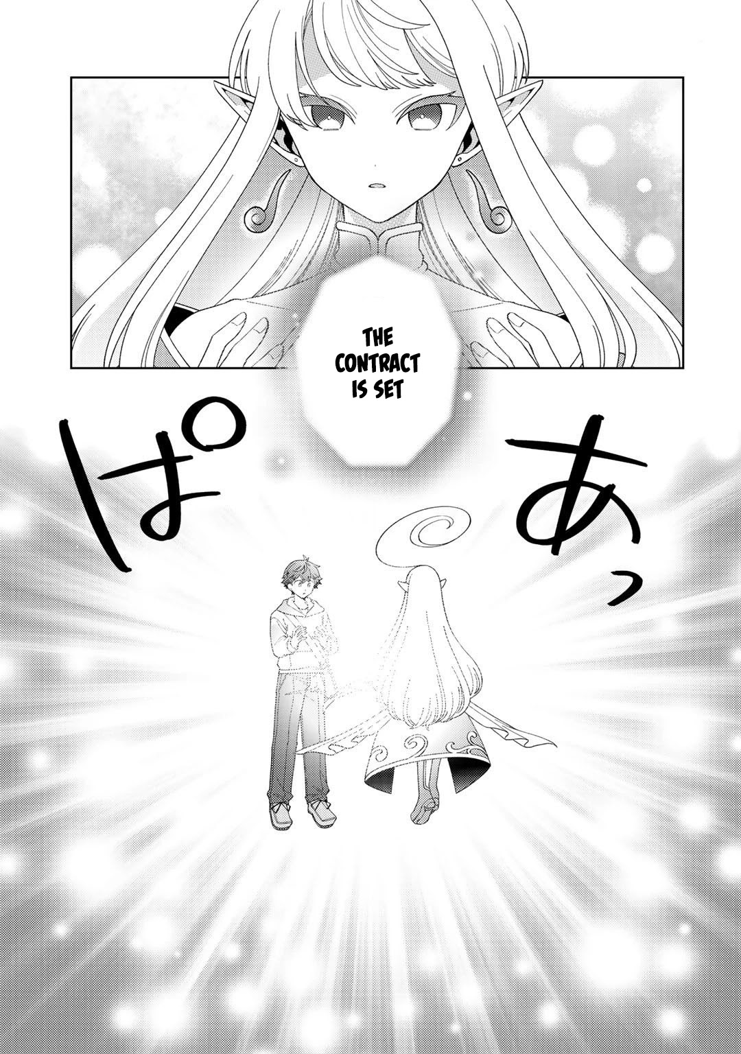Seirei-tachi no Rakuen to Risou no Isekai Seikatsu Chapter 31 page 14 - Chapter 31