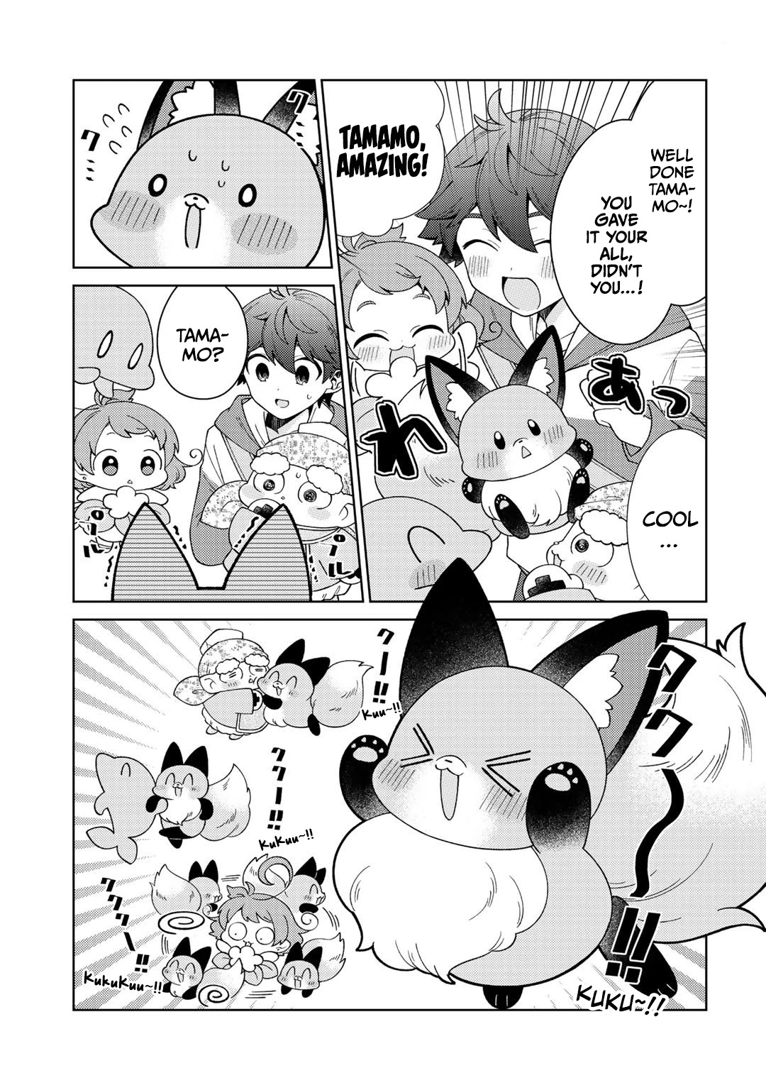 Seirei-tachi no Rakuen to Risou no Isekai Seikatsu Chapter 33 page 3 - Chapter 33