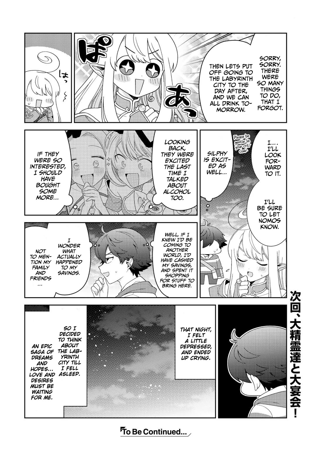 Seirei-tachi no Rakuen to Risou no Isekai Seikatsu Chapter 34 page 16 - Chapter 34