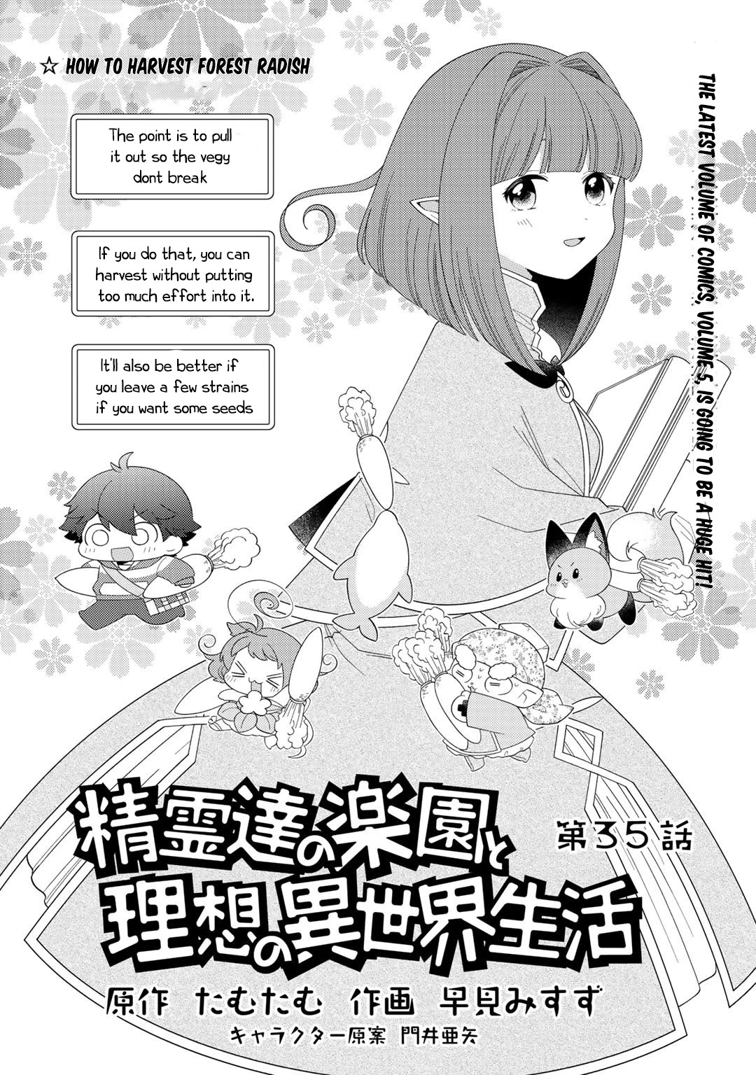 Seirei-tachi no Rakuen to Risou no Isekai Seikatsu Chapter 35 page 2 - Chapter 35