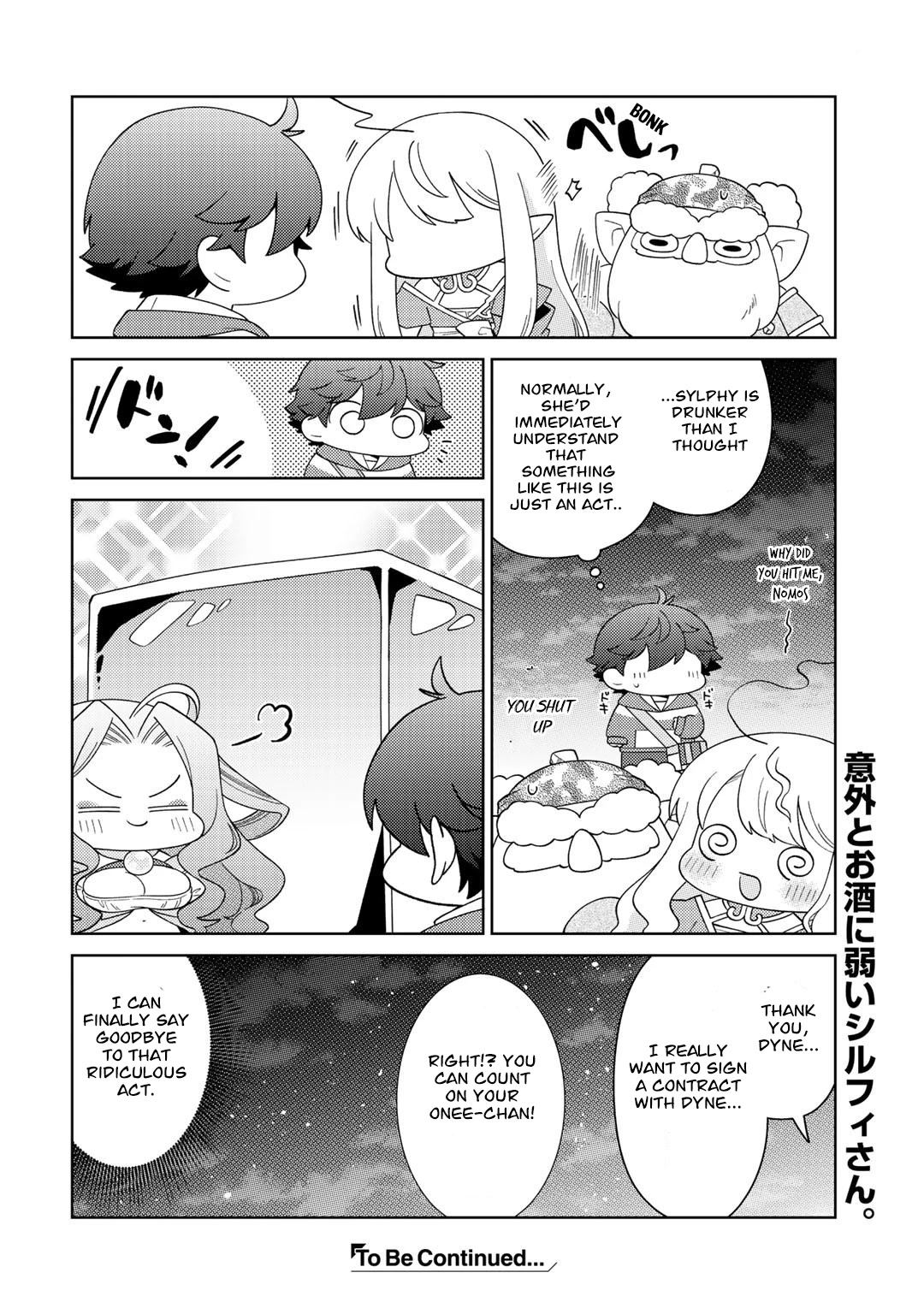 Seirei-tachi no Rakuen to Risou no Isekai Seikatsu Chapter 36 page 17 - Chapter 36