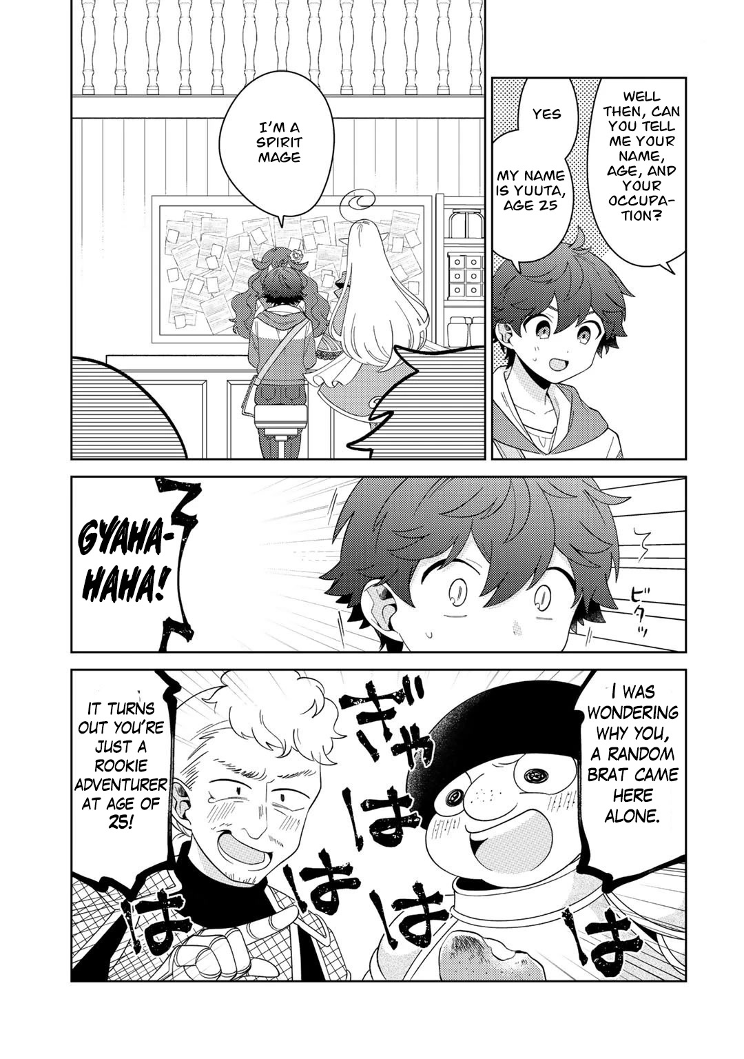 Seirei-tachi no Rakuen to Risou no Isekai Seikatsu Chapter 39 page 5 - Chapter 39