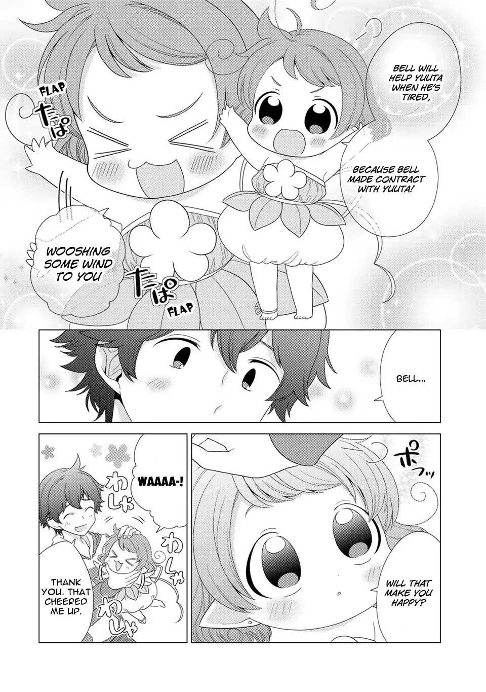 Seirei-tachi no Rakuen to Risou no Isekai Seikatsu Chapter 4 page 5 - Chapter 4