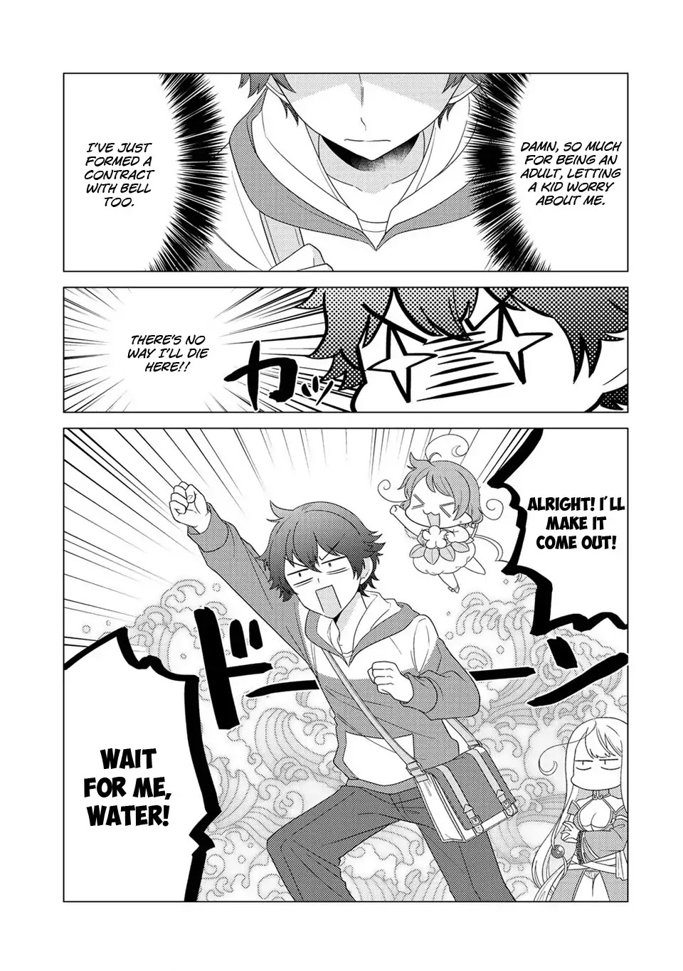 Seirei-tachi no Rakuen to Risou no Isekai Seikatsu Chapter 4 page 6 - Chapter 4
